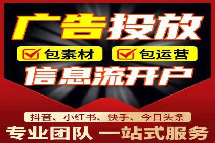 百度竞价代运营的长期效益与价值探讨