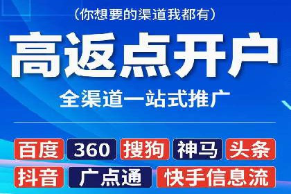 百度关键词推广成本影响因素揭秘
