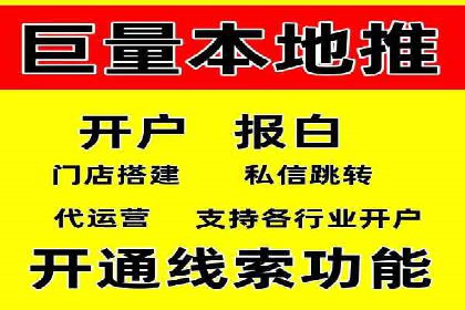 百度关键词推广价格对比分析
